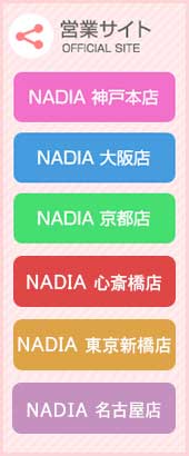 オフィシャルサイト